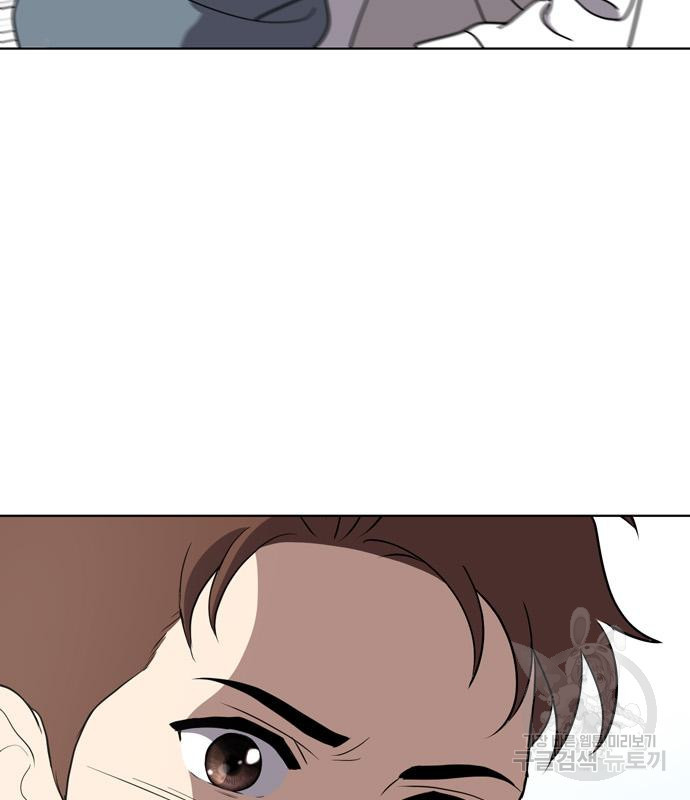 노답소녀 83화 65