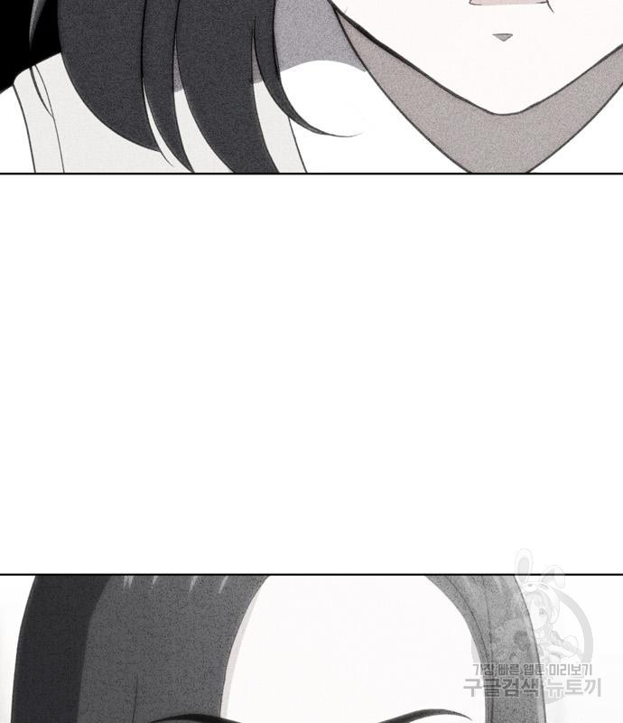 노답소녀 83화 92