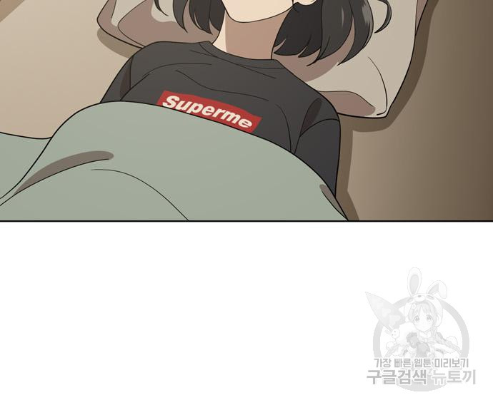 노답소녀 83화 101