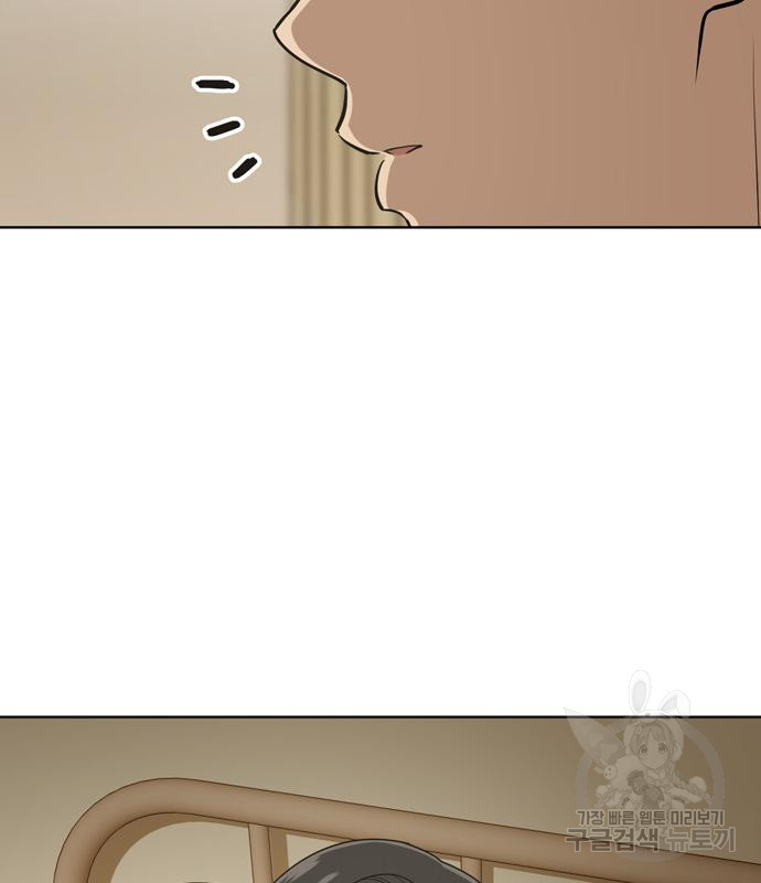 노답소녀 83화 107