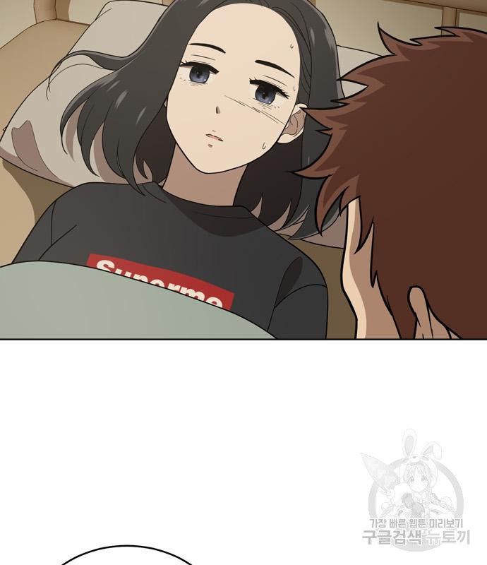 노답소녀 83화 108