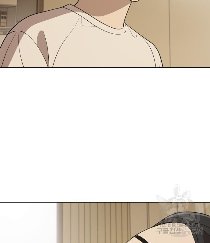노답소녀 83화 115