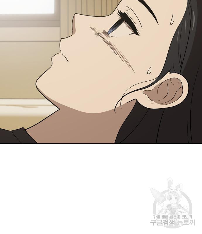 노답소녀 83화 116