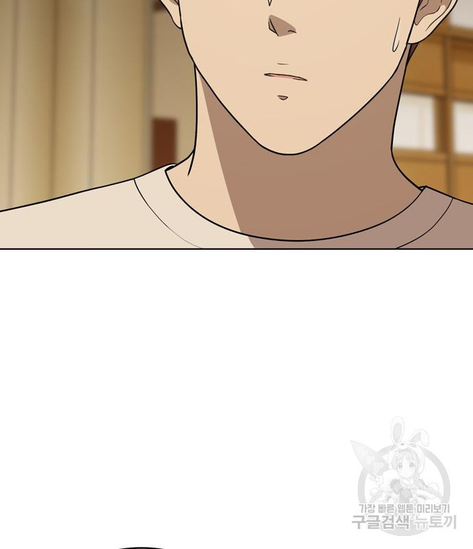 노답소녀 83화 123