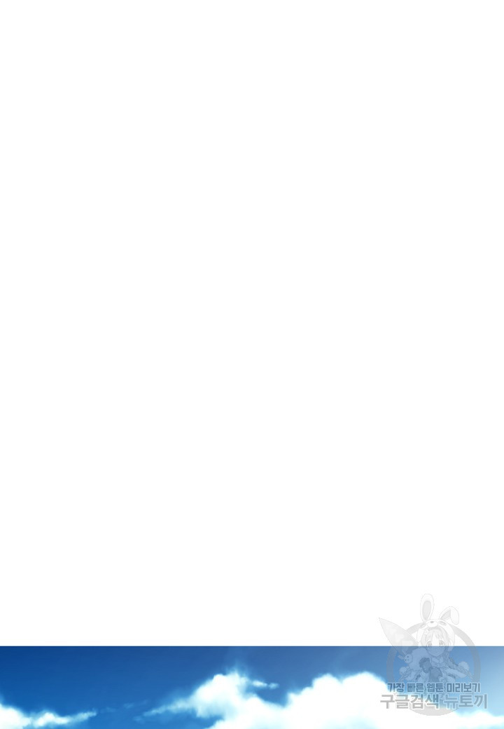 집착 서브 남주를 키웠습니다 44화 29
