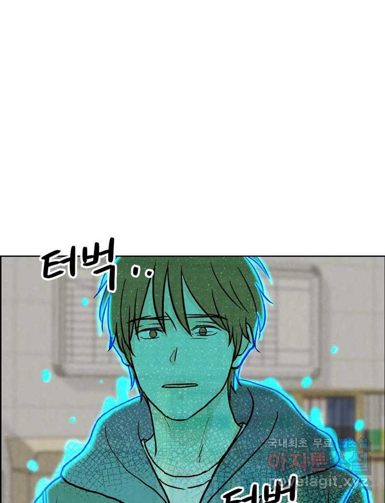 신랑이 사라졌다 66화 첫사랑 52