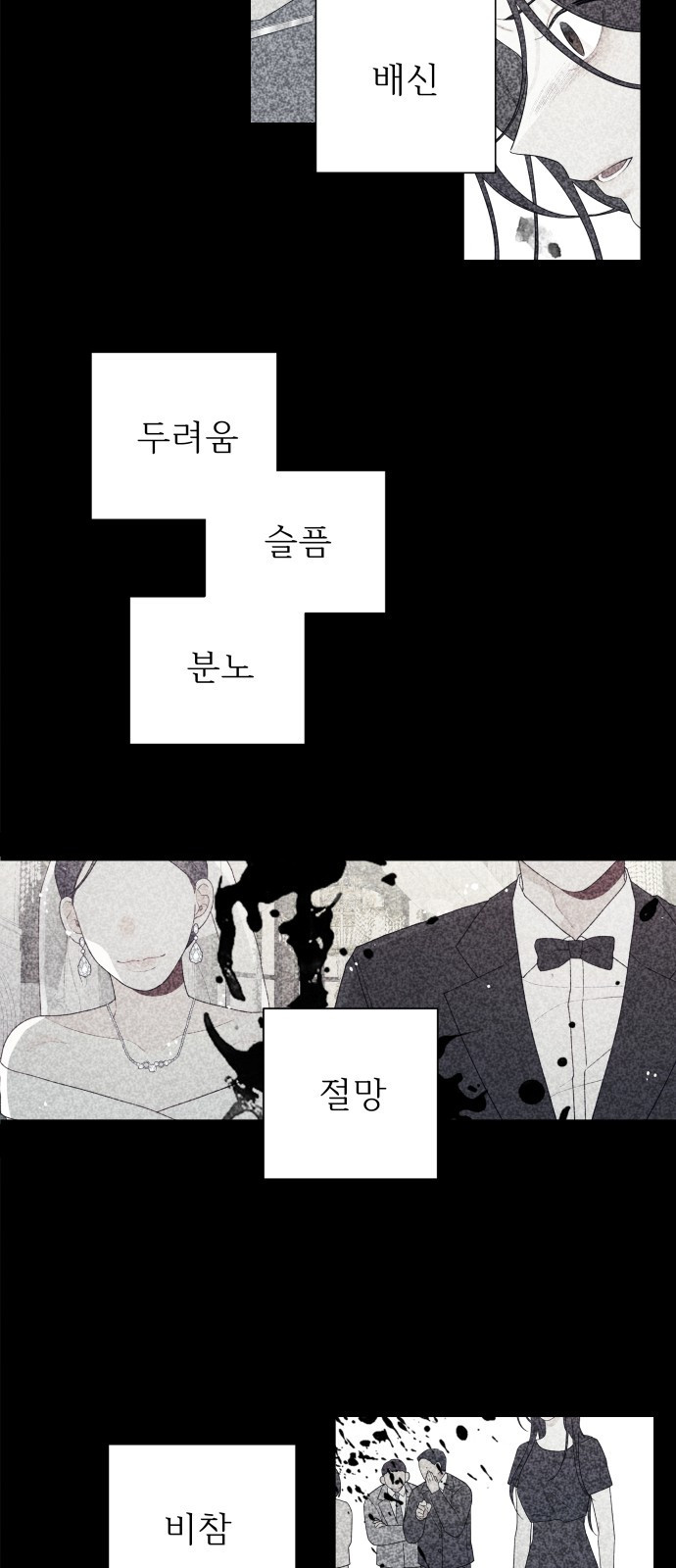 햄버거가 제일 좋아 1화 내 이름은 무화과 18