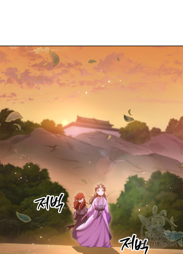 구천구검 3화 2