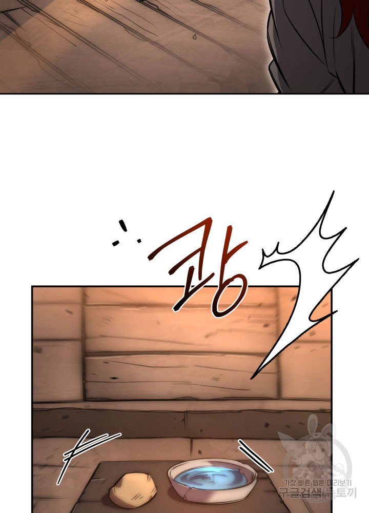 구천구검 3화 183
