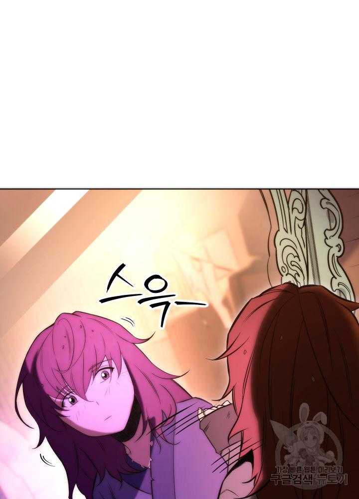 구천구검 3화 209