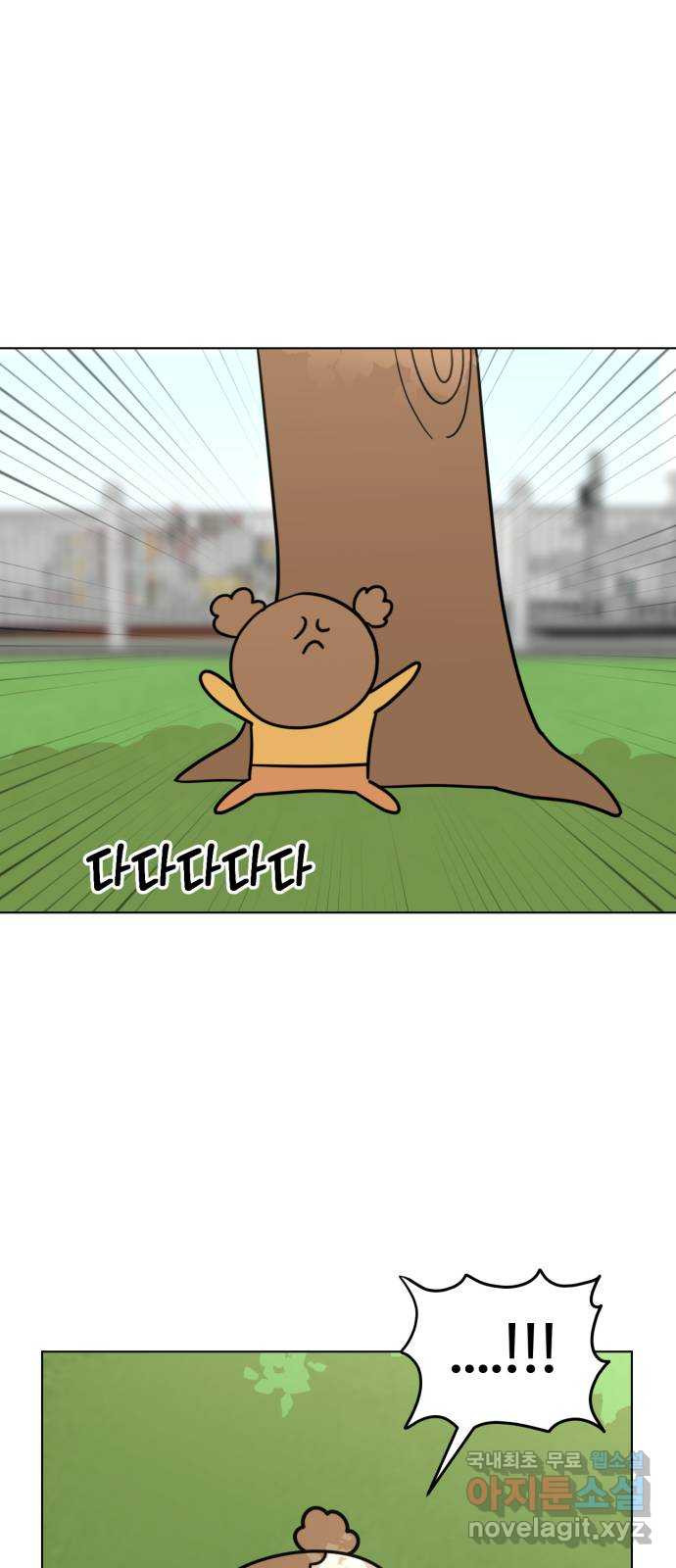 마루는강쥐 21화. 마루의 라이벌 등장! 6
