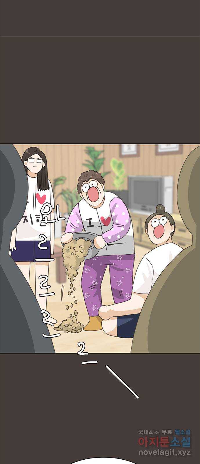 나의 플랏메이트 97화 [마지막화] 데리러왔어요 18