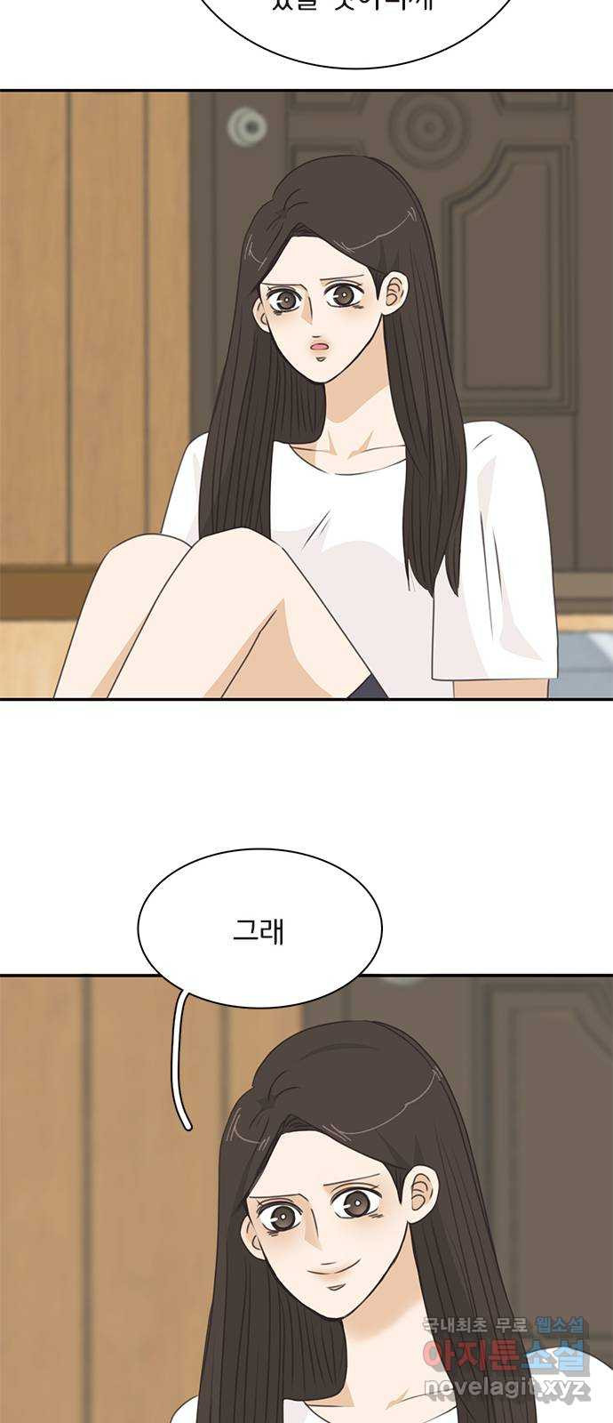 나의 플랏메이트 97화 [마지막화] 데리러왔어요 26