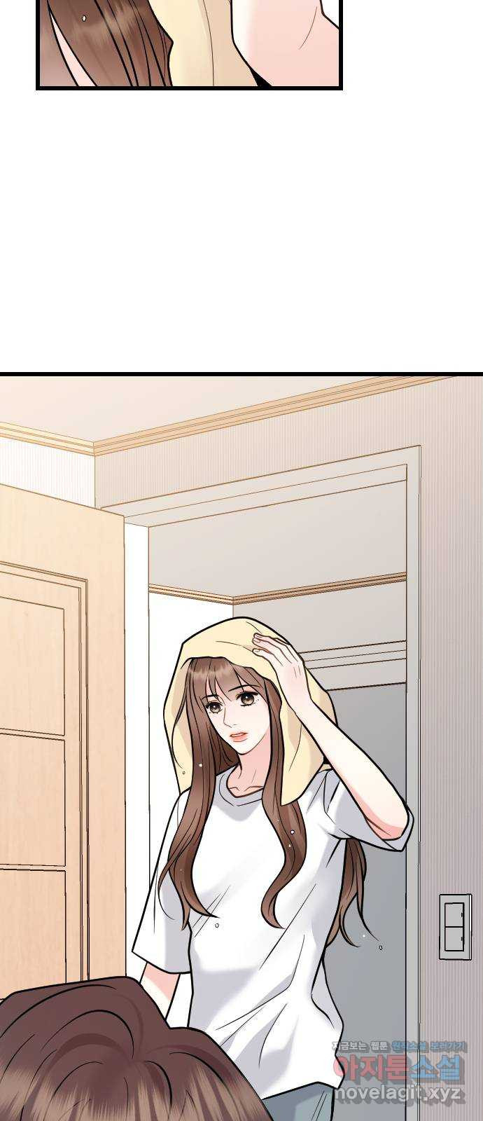 이븐 모어 52화 2