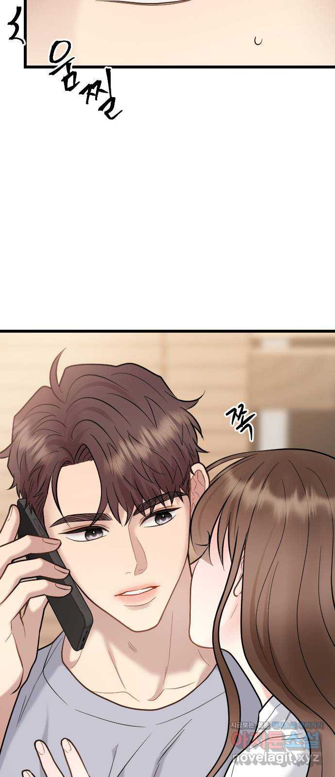 이븐 모어 52화 37
