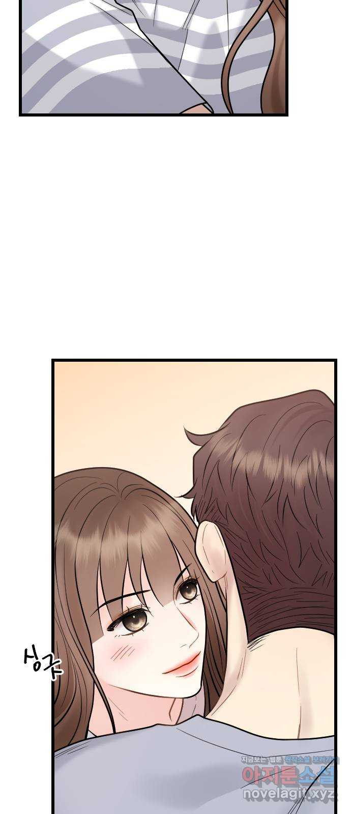 이븐 모어 52화 39