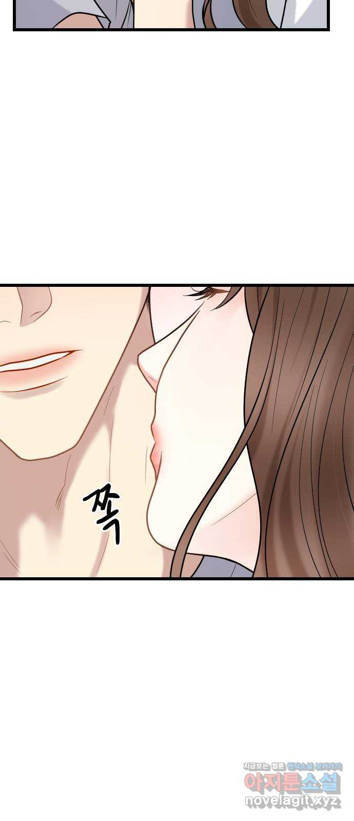 이븐 모어 52화 41