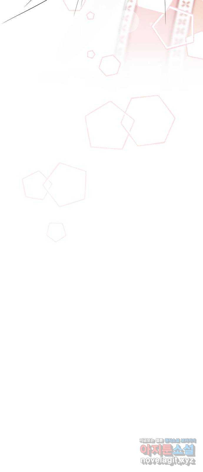 이븐 모어 52화 59