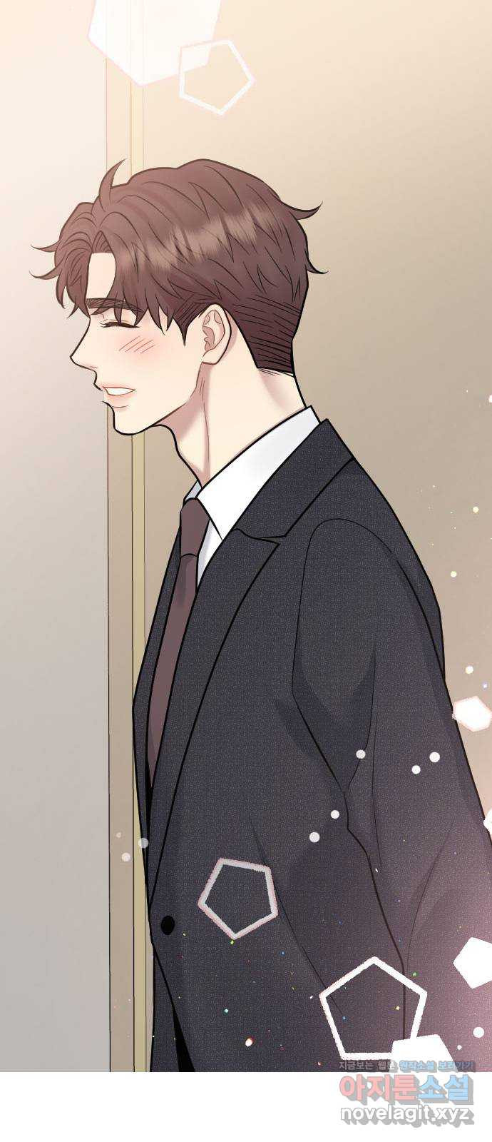 이븐 모어 52화 72