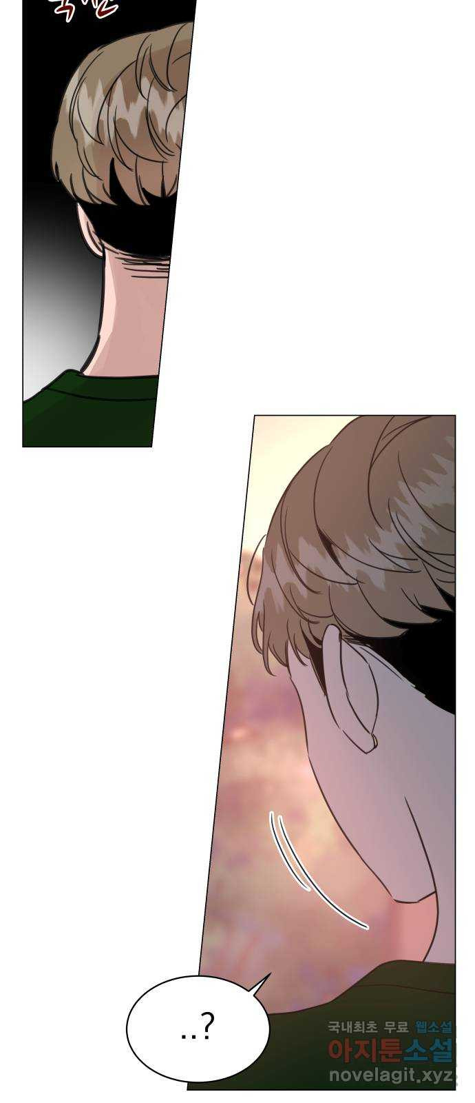 찐:종합게임동아리 81화 5