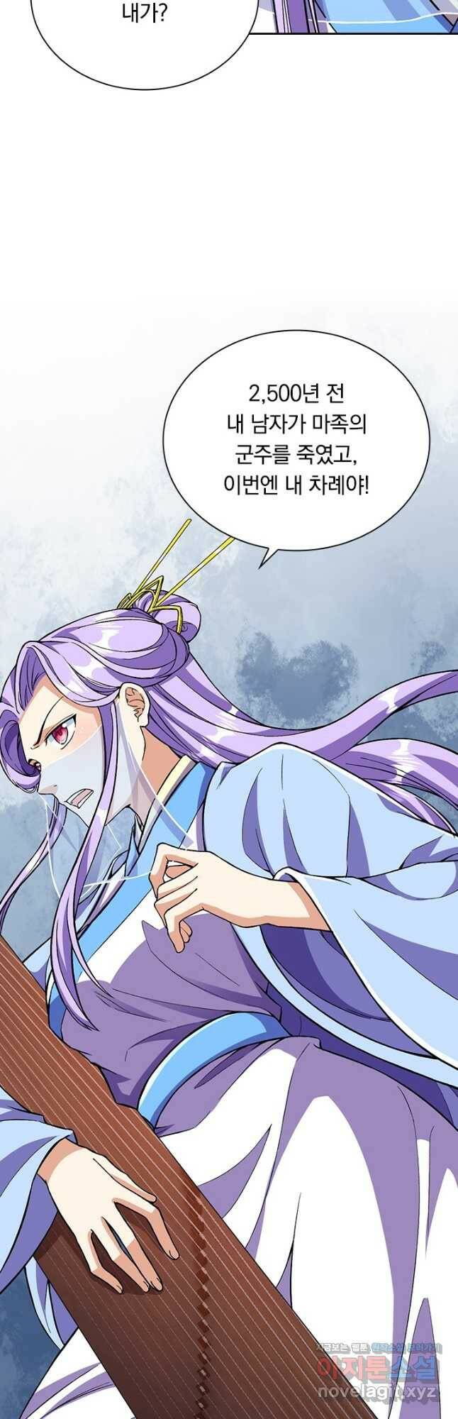 선조귀환 63화 2