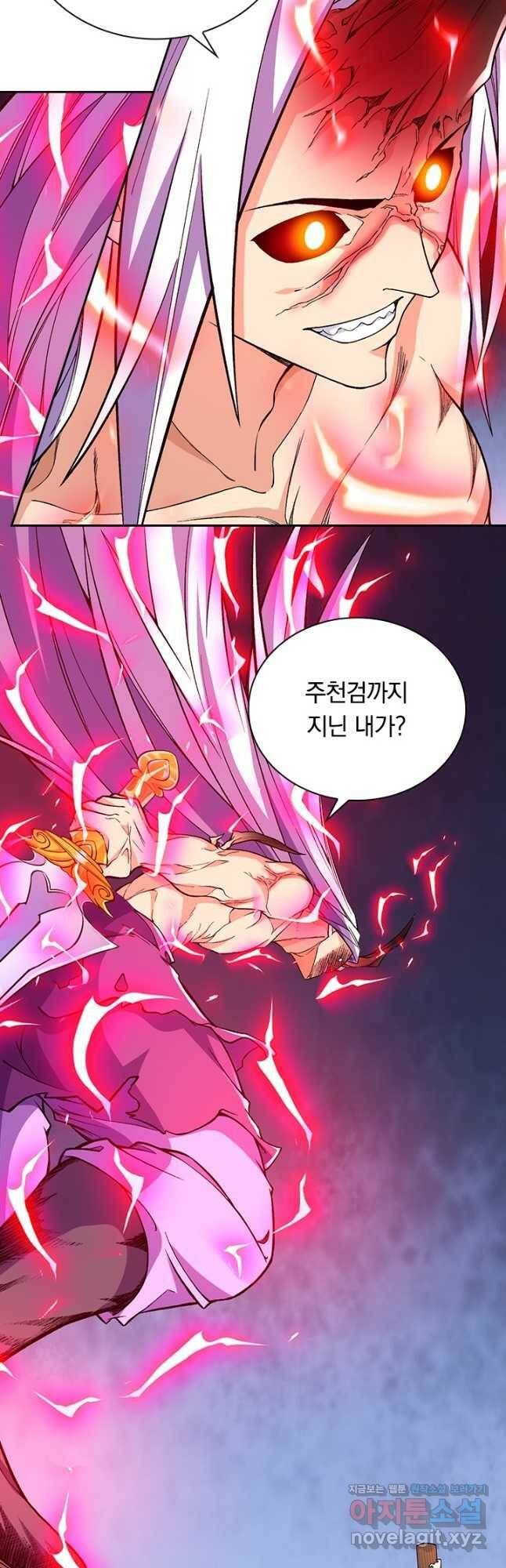 선조귀환 63화 6