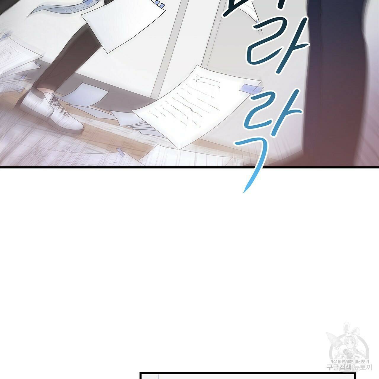 이오해 1화 12