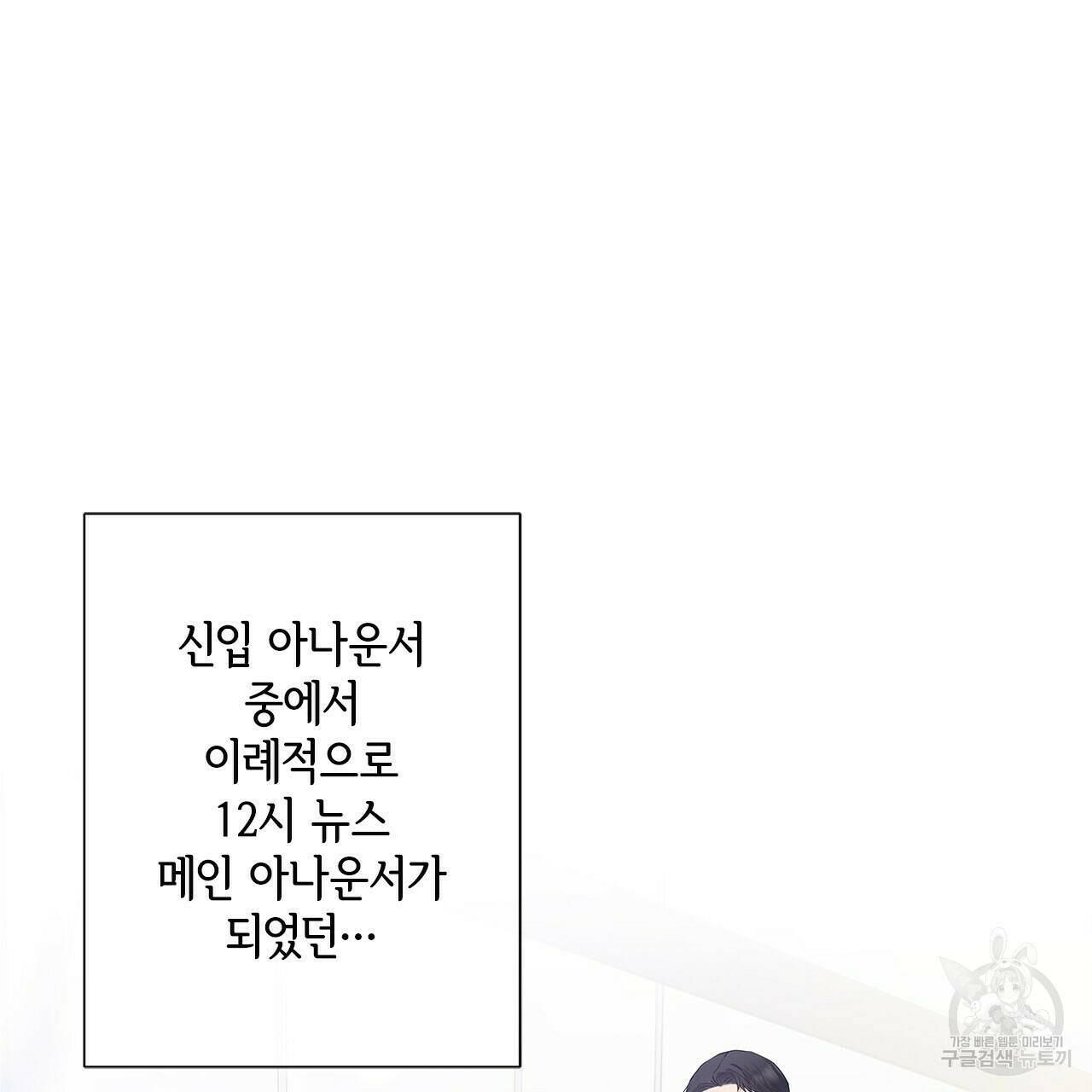 이오해 1화 15