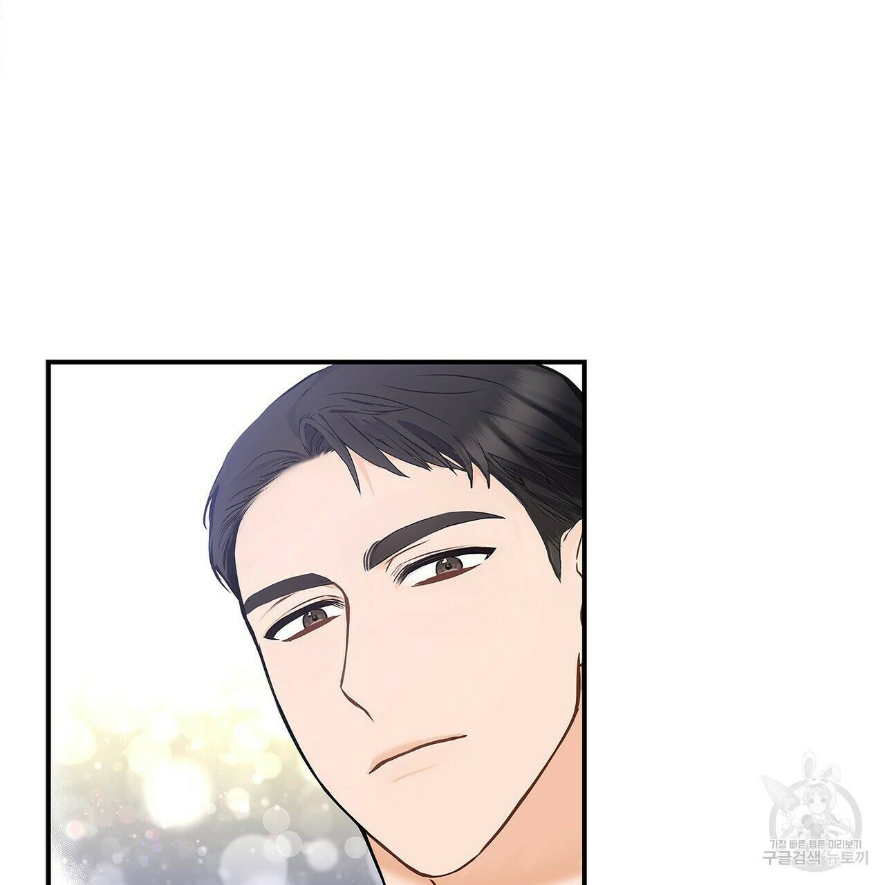 이오해 1화 18