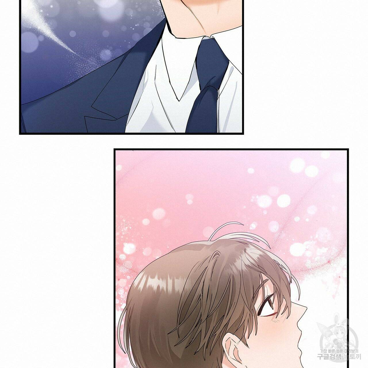 이오해 1화 19