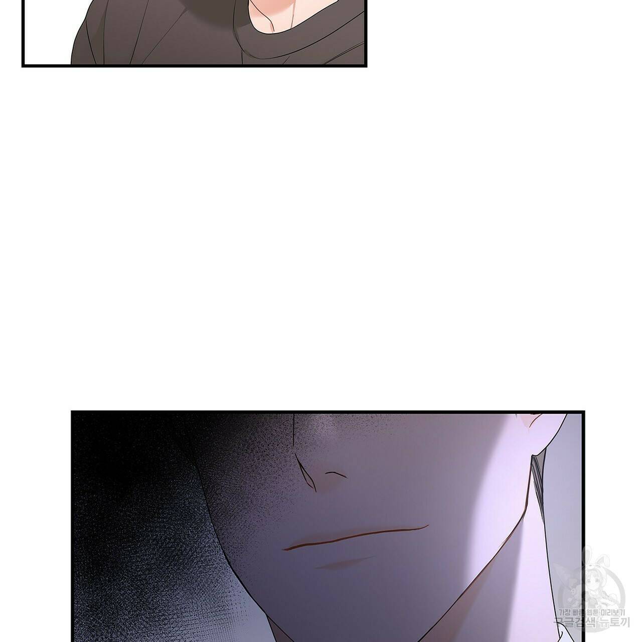 이오해 1화 24