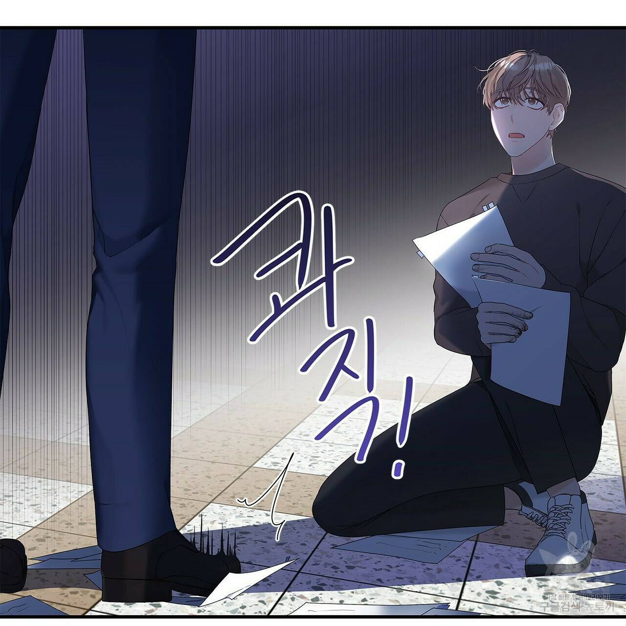 이오해 1화 26