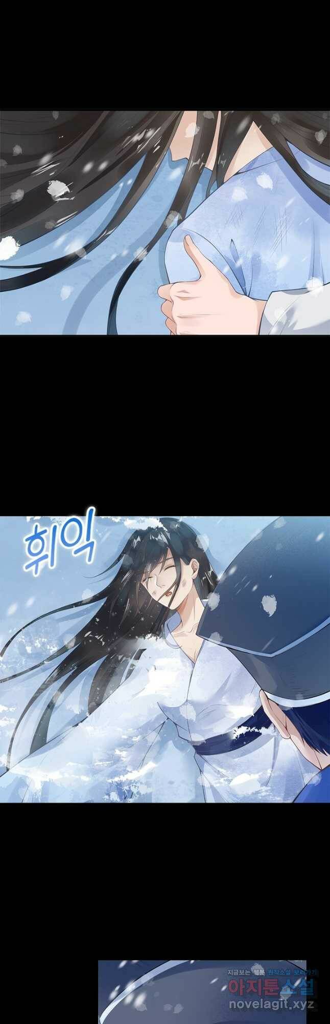 역천사신 238화 12