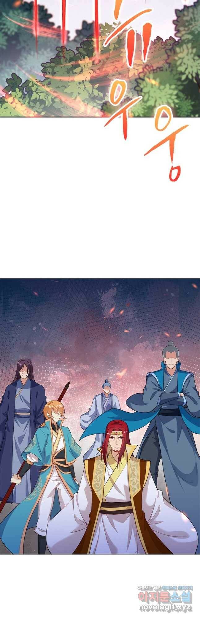 역천사신 238화 37