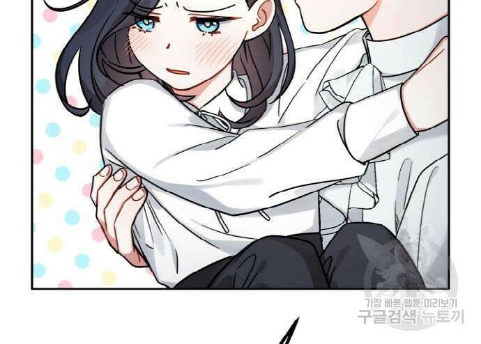 백설을 위하여 6화 6
