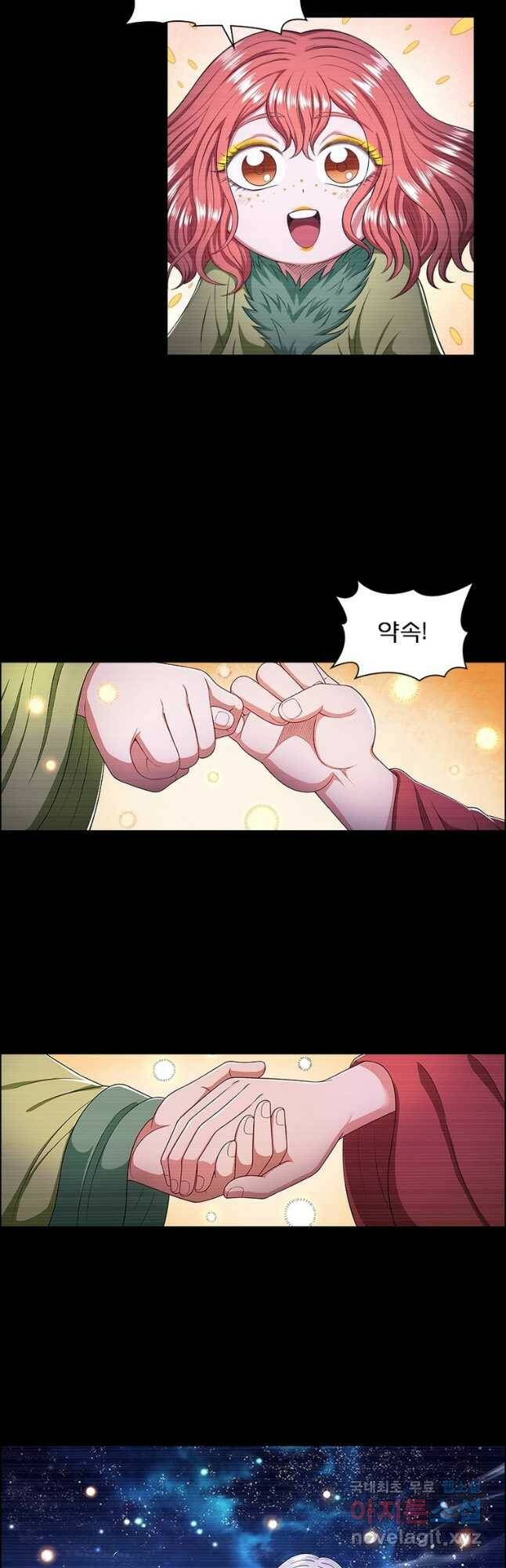 신으로 태어났습니다 491화 17