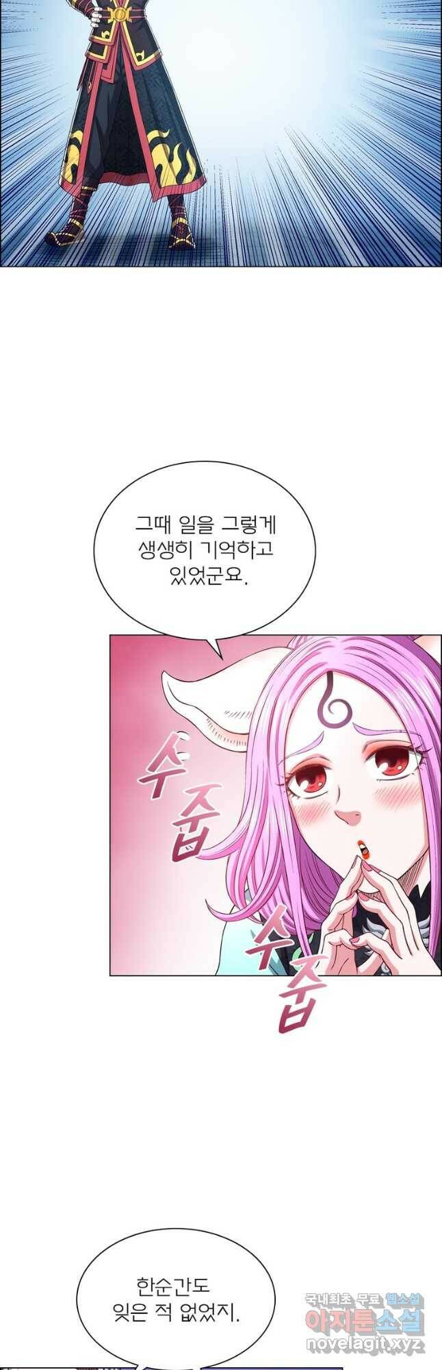 신으로 태어났습니다 491화 27