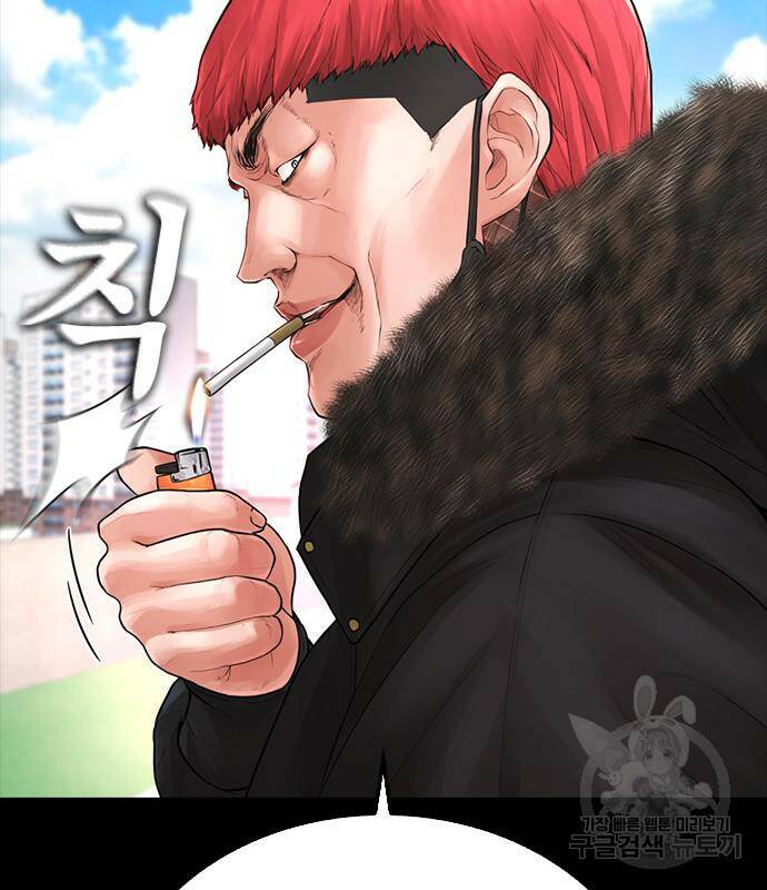 급식아빠 58화 28