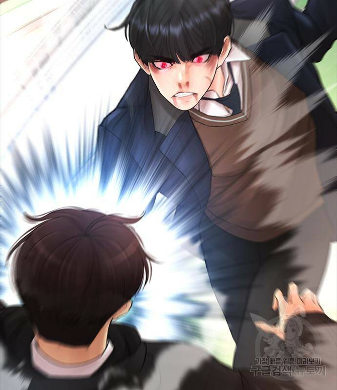 급식아빠 58화 42