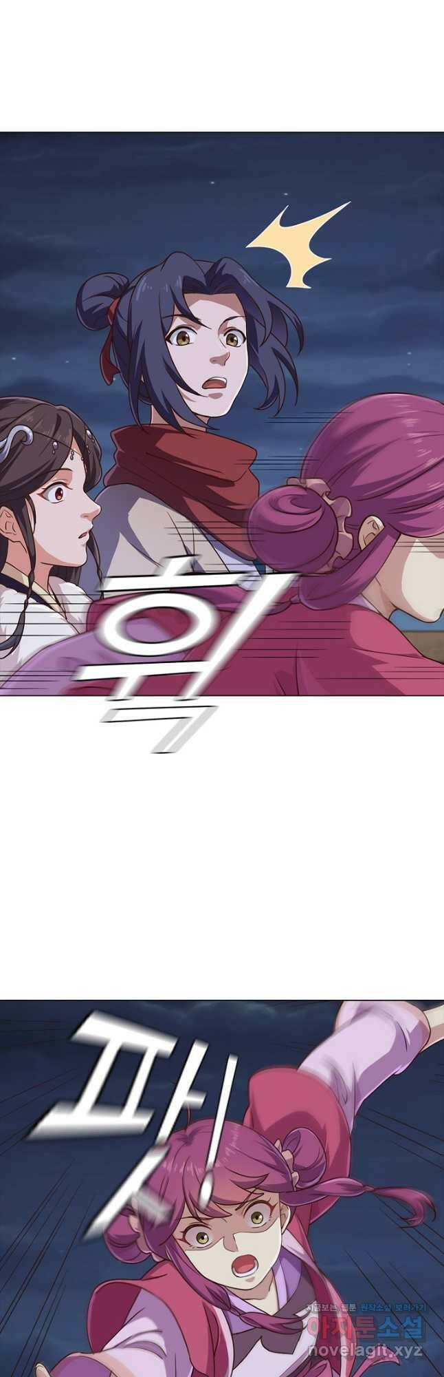 의천도룡기 130화 12