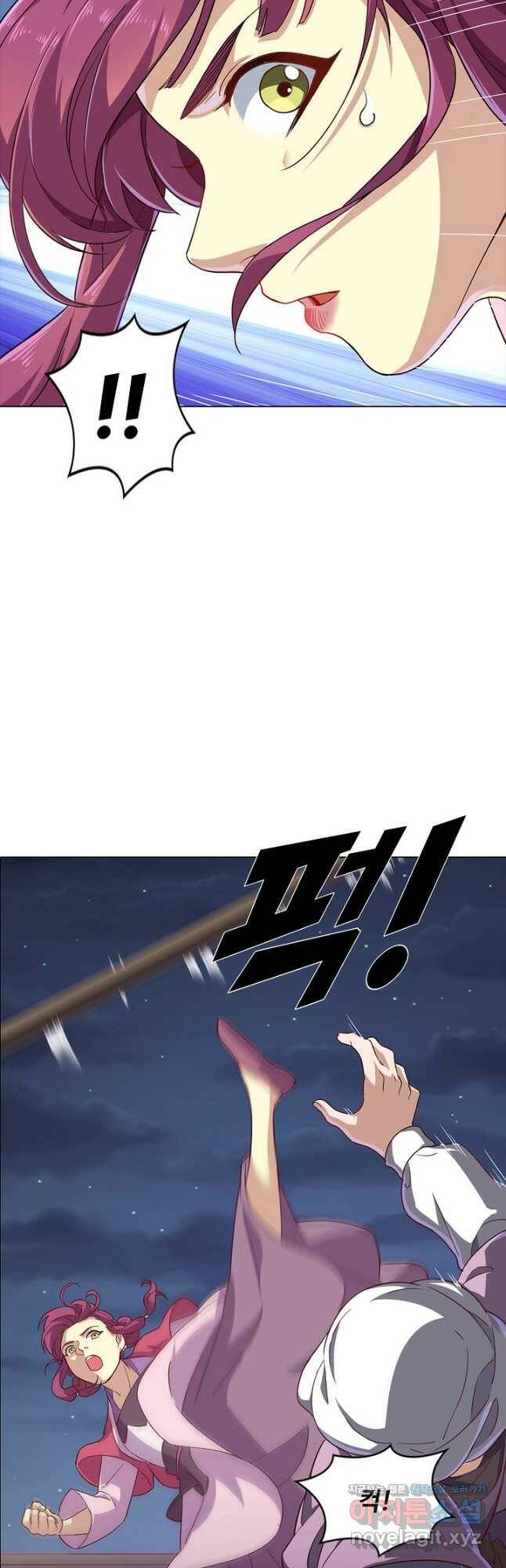 의천도룡기 130화 20