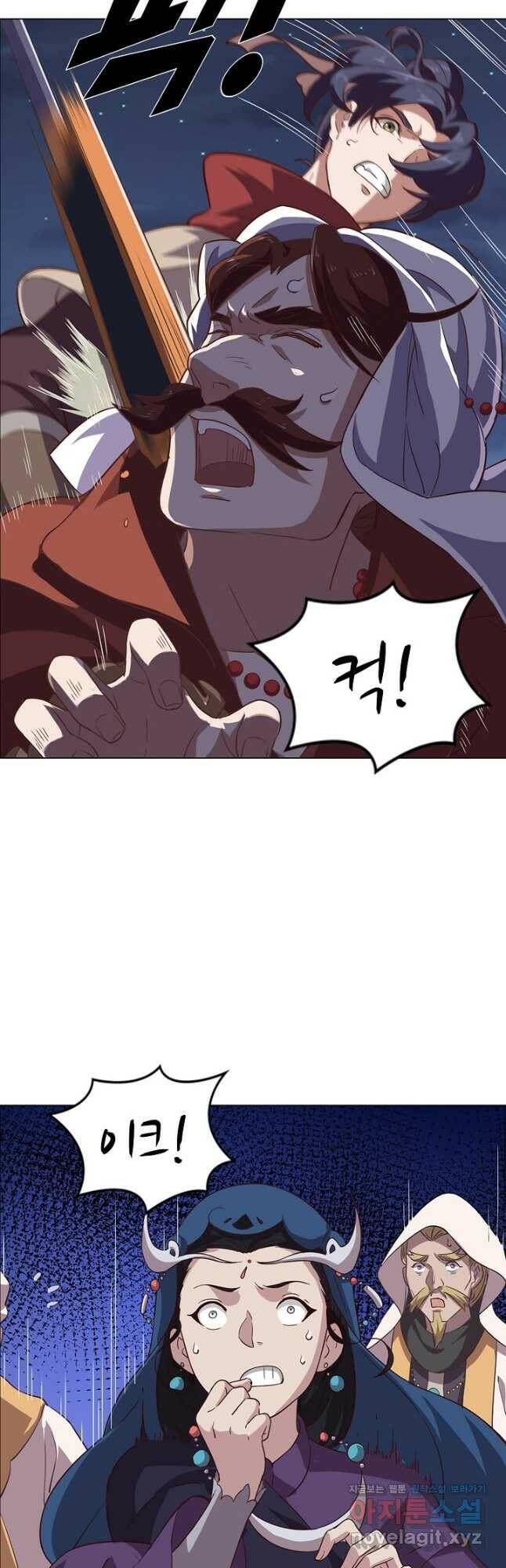 의천도룡기 130화 24