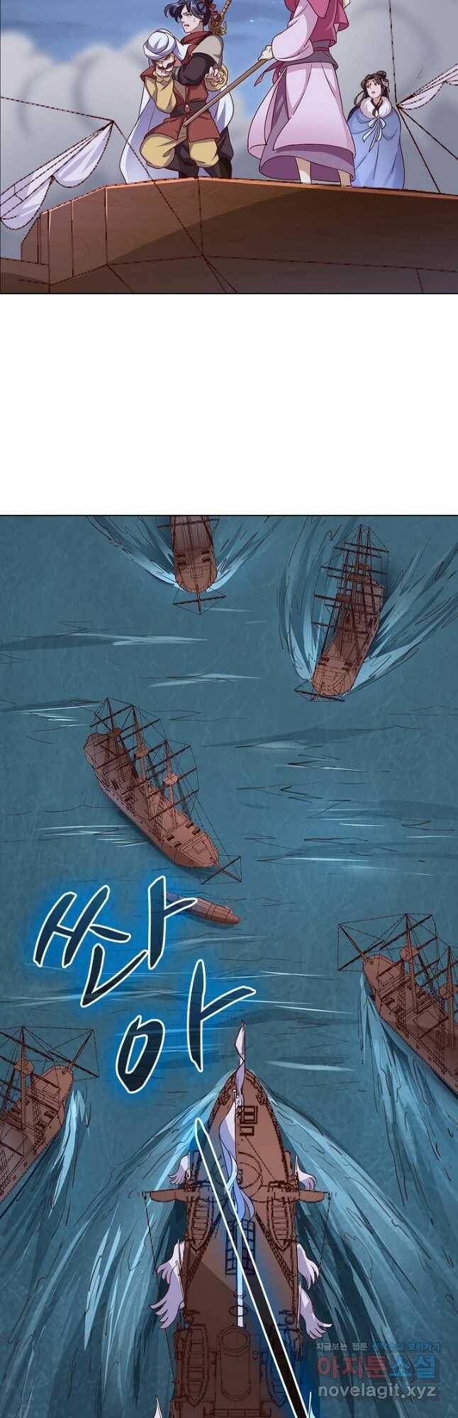 의천도룡기 130화 26