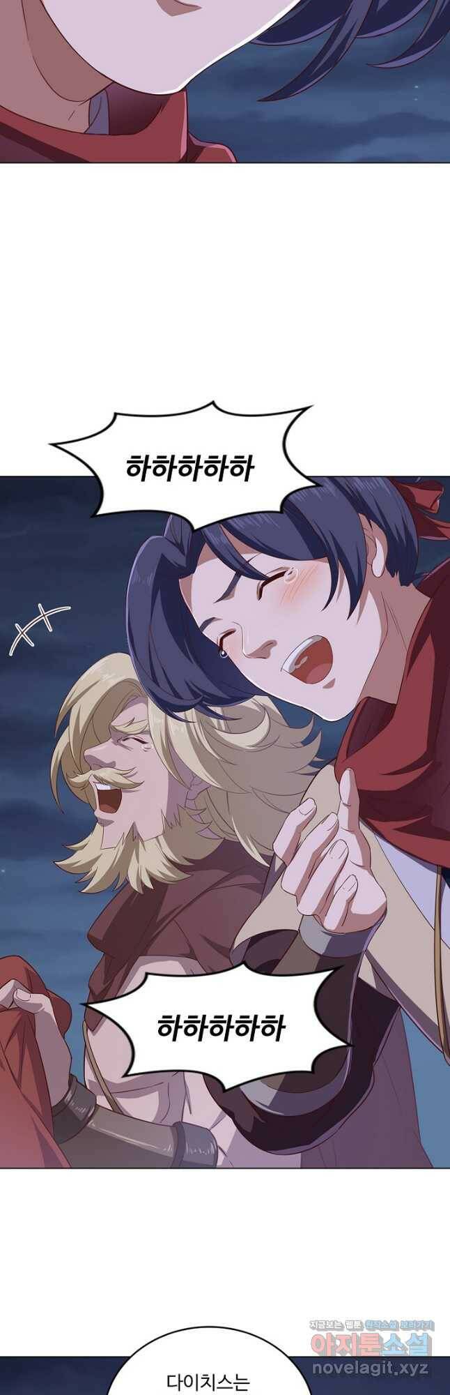 의천도룡기 130화 37