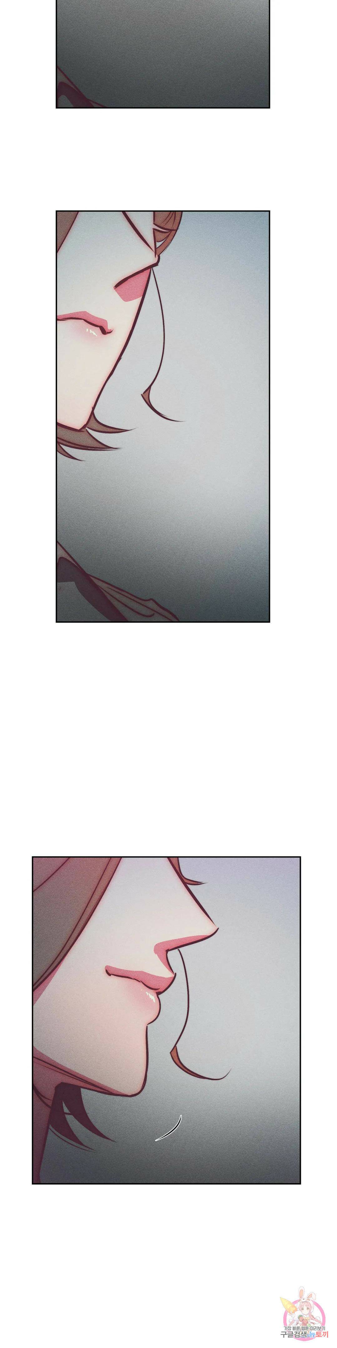 싫은 여자 33화 27