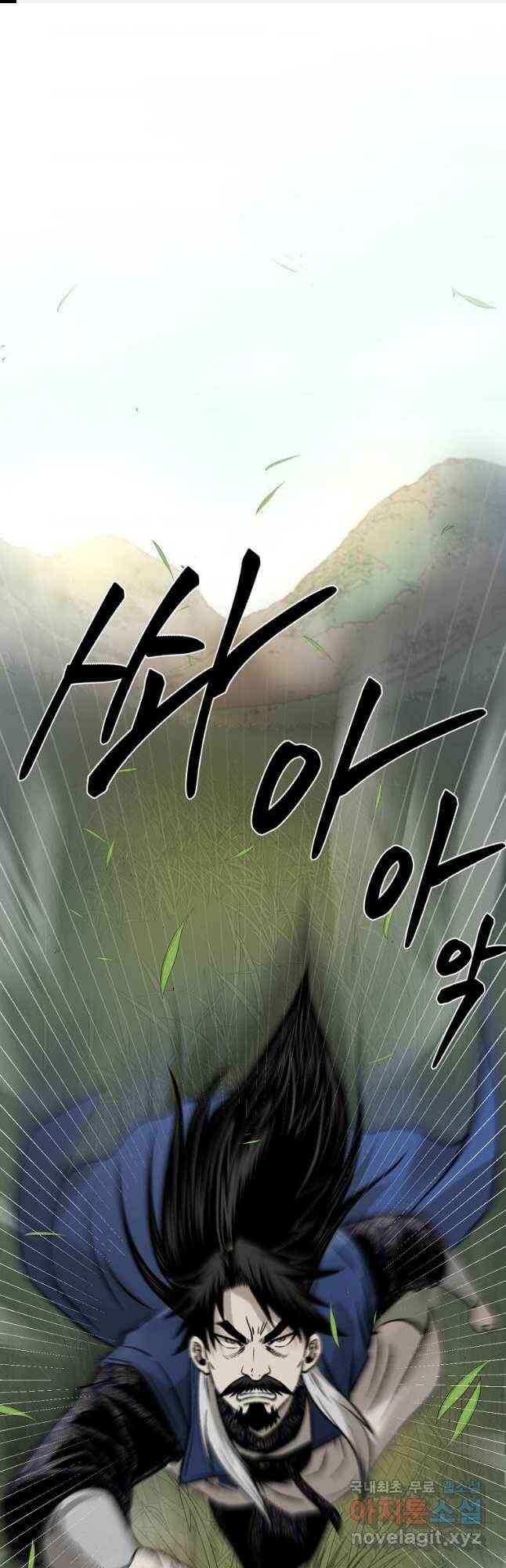 마인화산 34화 1