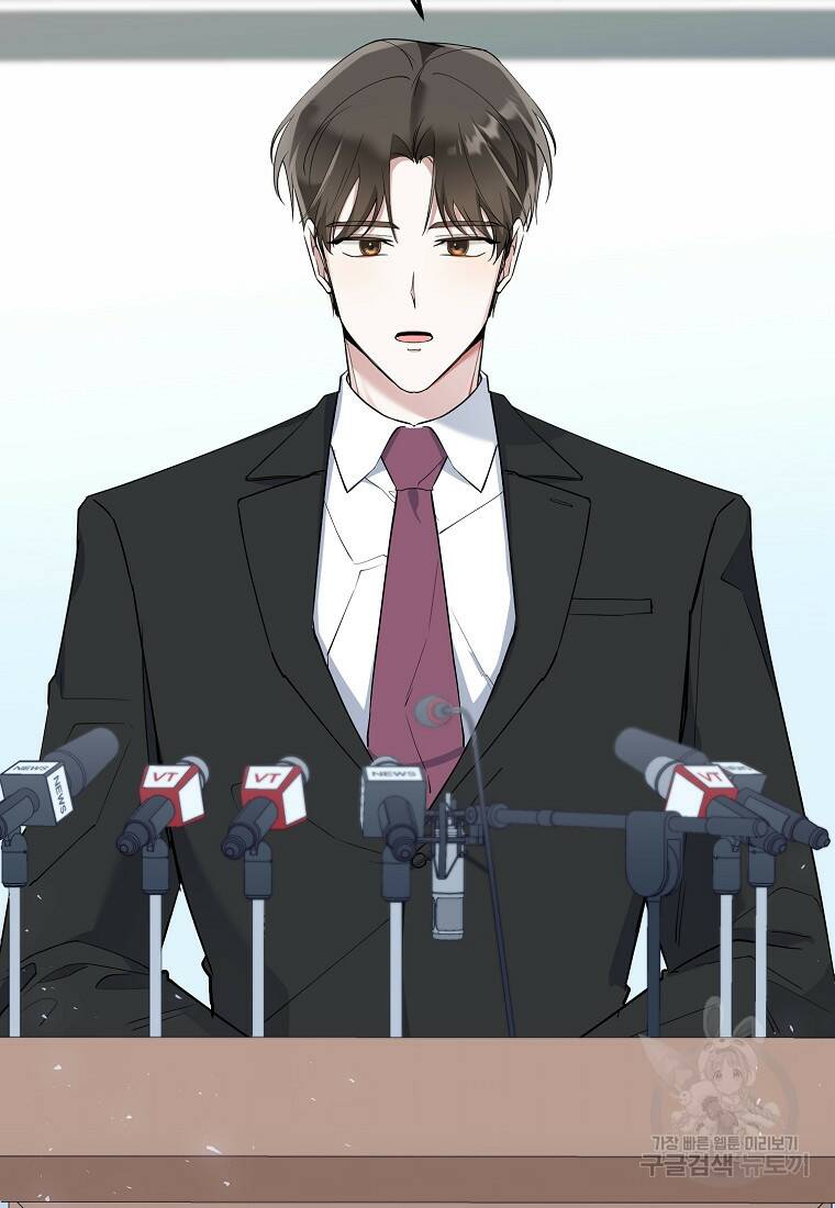 나의 마지막 공주를 위하여 35화 10
