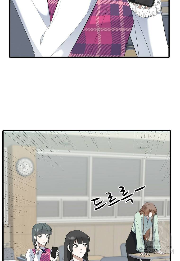나의 마지막 공주를 위하여 35화 69