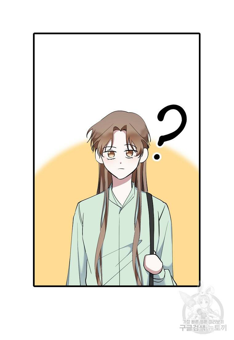 나의 마지막 공주를 위하여 35화 83