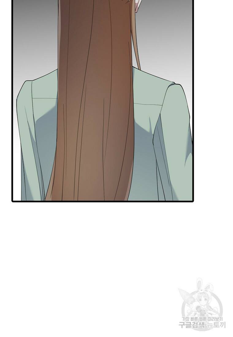 나의 마지막 공주를 위하여 35화 97